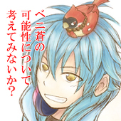 桜文鳥