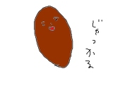 ギャラン道