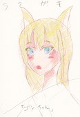 カナタ11号