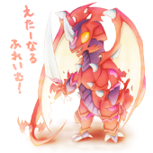 はねず