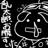 はやみ