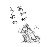 かやこ