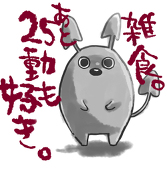 史人