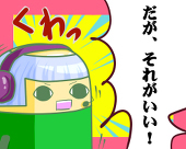 弓下嵐
