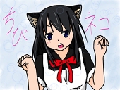 ちびネコ