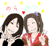 のら