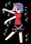 ハレ