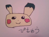 harami
