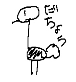 零吉