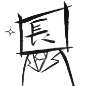ナガキチ