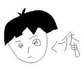 いろべ