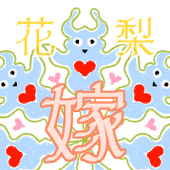 しまふみ