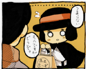 さむい、