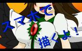 クリアパーツ