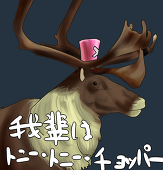猟狗