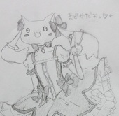 ななほし