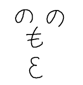 27夜