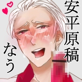 みつごう