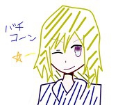 恋架√骸