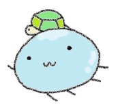 かむ