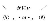 ルイmouhu