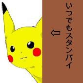 かんこどー