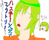 ハスキー