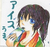 琉緒（ルオ）