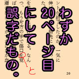 春門智
