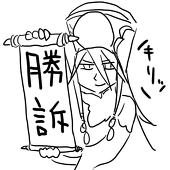 レイシップ