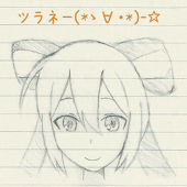つらねゆ