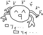 フッキー