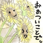 桜もち