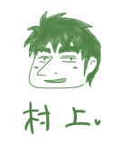 瑞穂