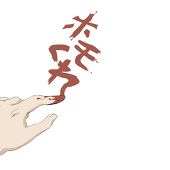 桃兎