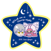 トミー