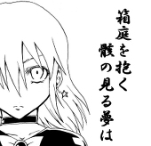 はるひ