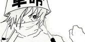 ※