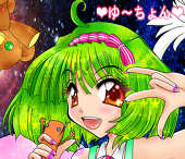 ゆーちょん