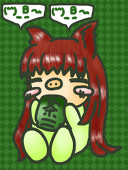 meiseineko