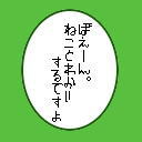 けむりん