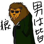 サブナック