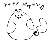 ブラックフェリオン小川