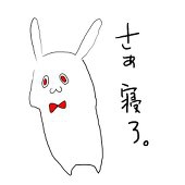 ああああ-勇者-