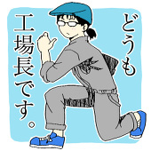 m・n