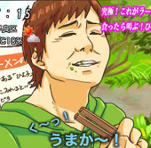 ミドリ
