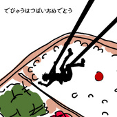 蟻