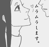 ねこ田