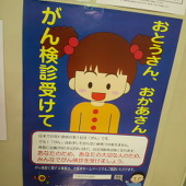 鳥来