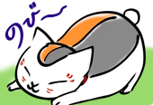林。